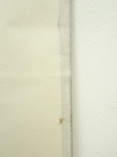 道具 ] - 道具 前大徳 小堀定泰筆 「無事」一行書 肉筆紙本掛軸（共箱